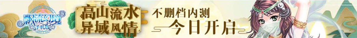 直播頻道